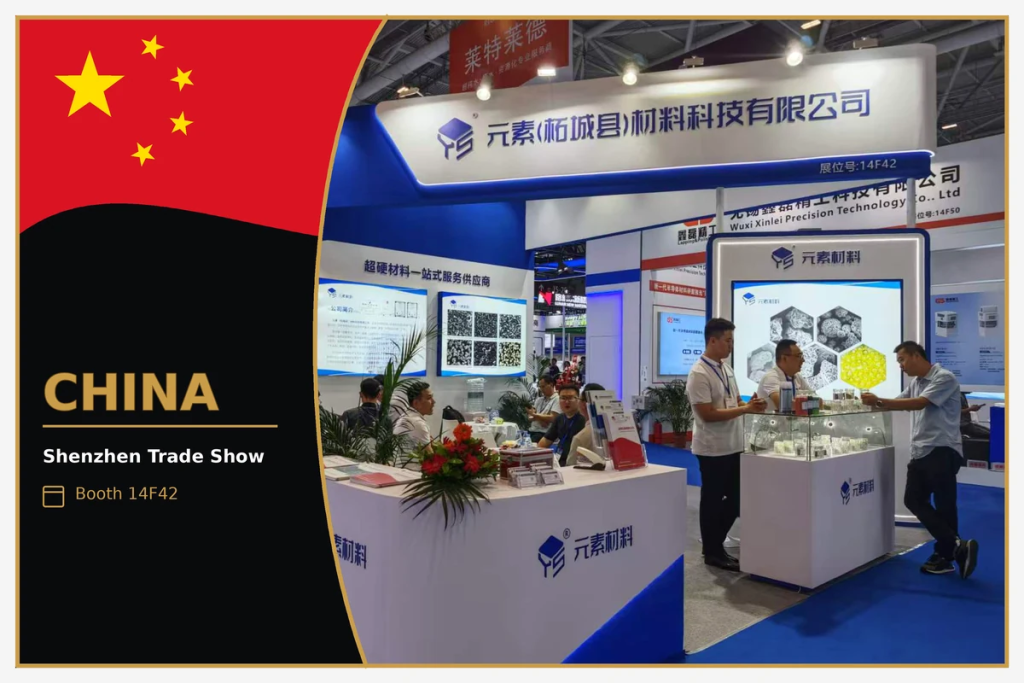 CIOE 2025 — The 26th China International Optoelectronic Exposition