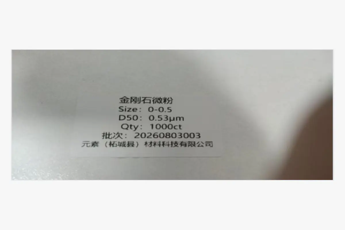 Diamond micron powder batch label showing particle-size and batch-number fields